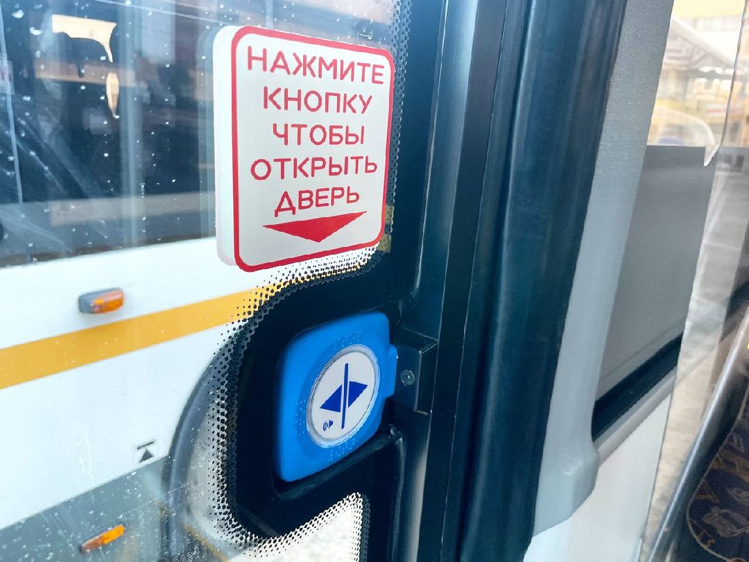 Сергиев Посад