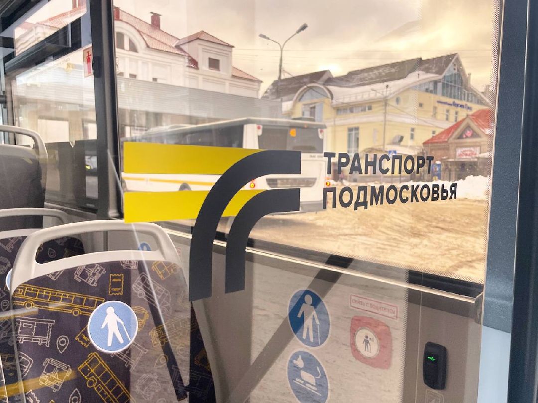 Сергиев Посад