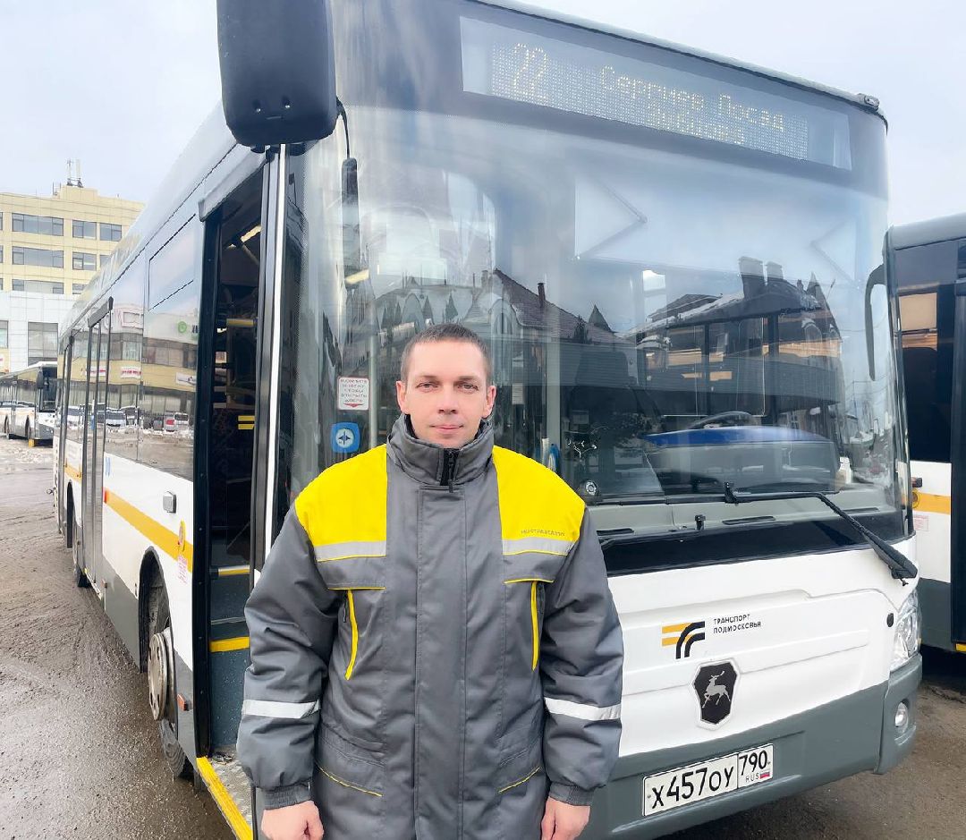 Сергиев Посад