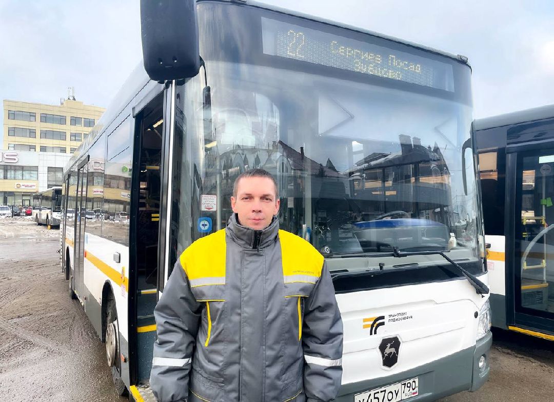 Сергиев Посад