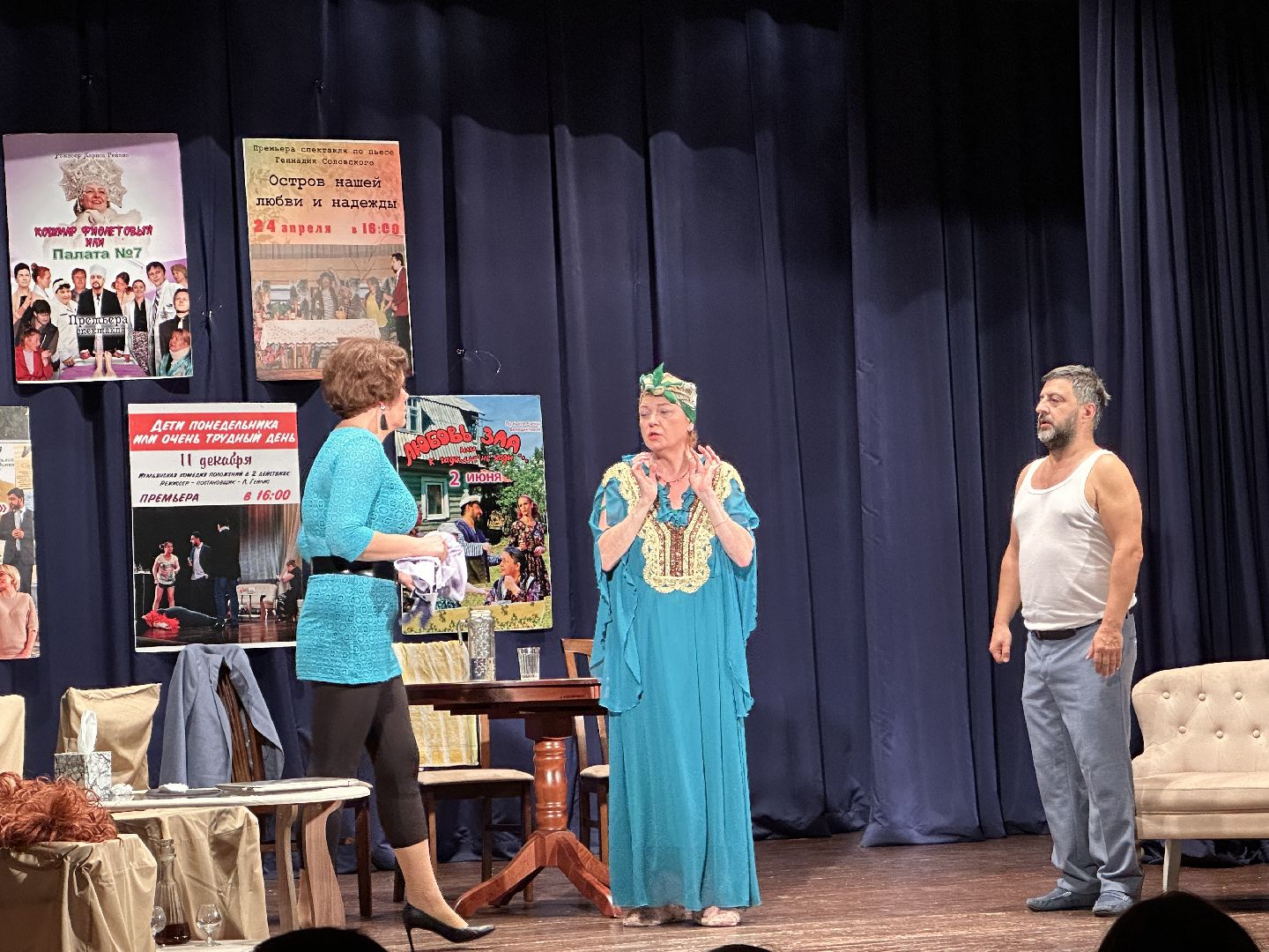 Одинцово, Театр, Фестиваль, Культура