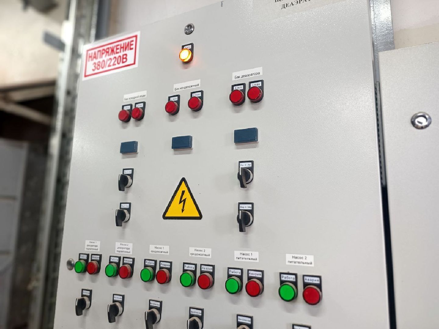 Можайск, Можайский городской округ, Подмосковье, ЖКХ, губернатор, министерство, капитальный ремонт, ремонт, котельная, отопление, жители, многоквартирные дома, отопительный сезон