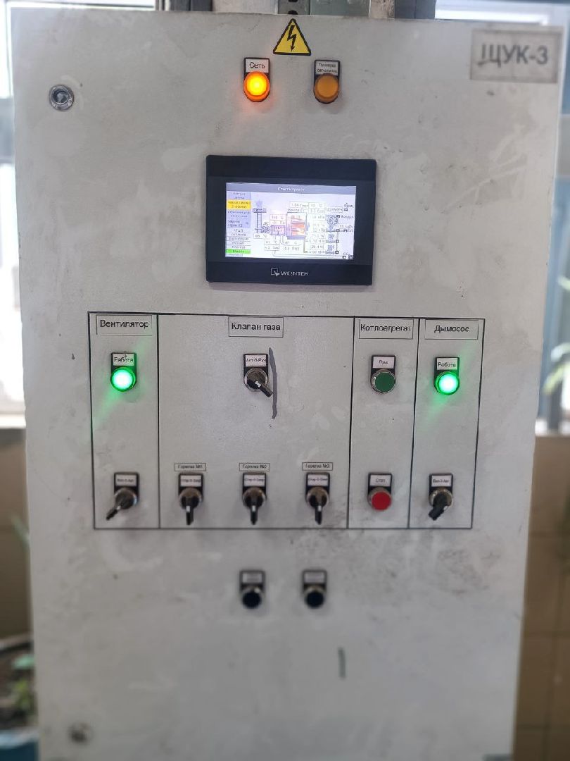 Можайск, Можайский городской округ, Подмосковье, ЖКХ, губернатор, министерство, капитальный ремонт, ремонт, котельная, отопление, жители, многоквартирные дома, отопительный сезон