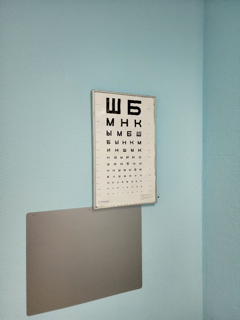 медицинское оборудование, серпухов, медицина, офтальмология, новое оборудование,