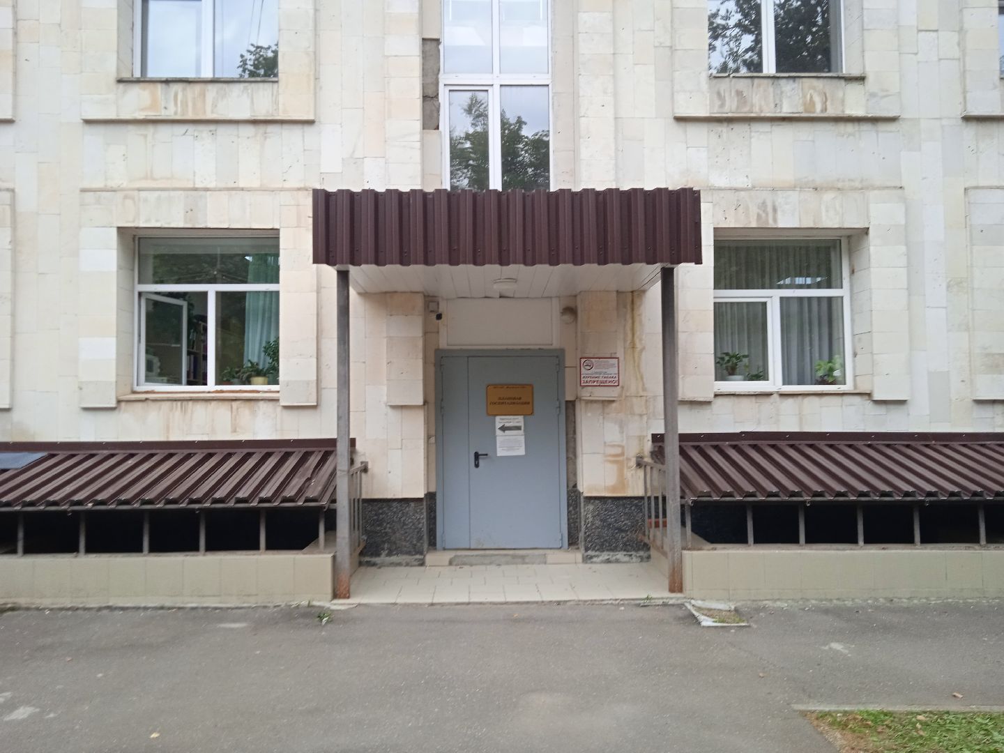 ЛОР-отделение, ОКБ, Семёнов, поликлиника, консультации, порядок, запись