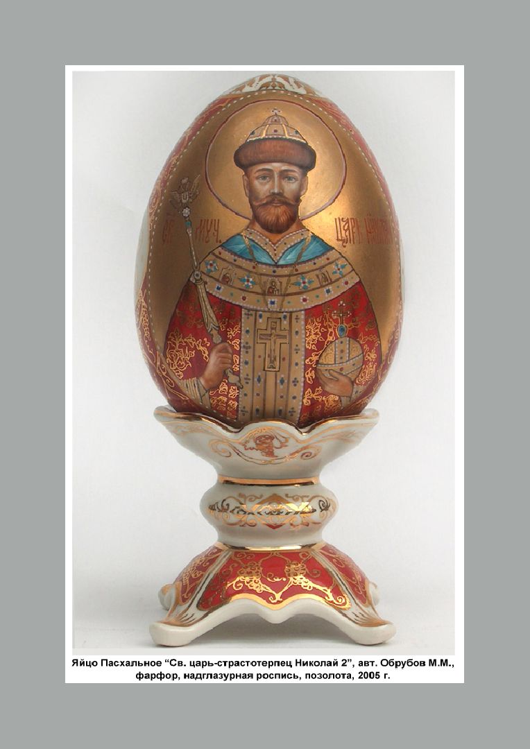 дулевскийфарфор