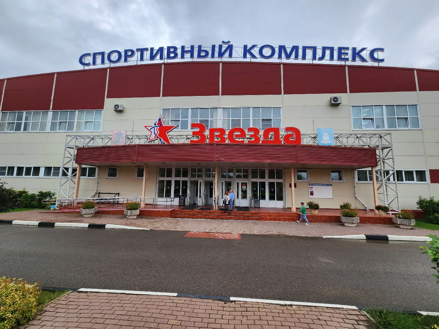 Звенигород,спорт, бассейн, Активное долголетие, Добрый час