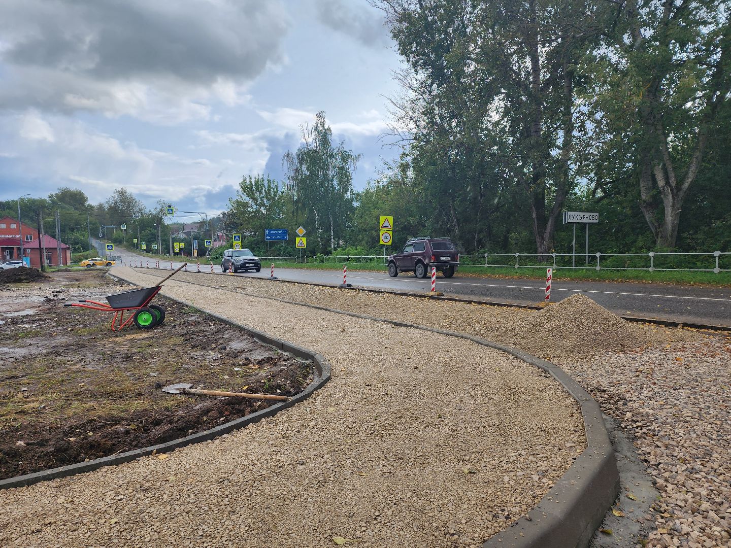 Серпухов, Подмосковье, благоустройство, ремонт дороги, губернатор