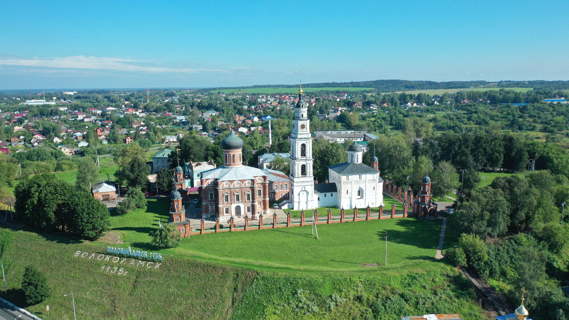 волоколамск, туризм,видео с коптера,