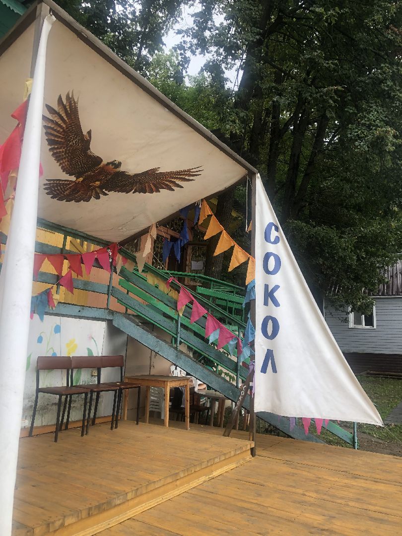 коломна, общество дети,