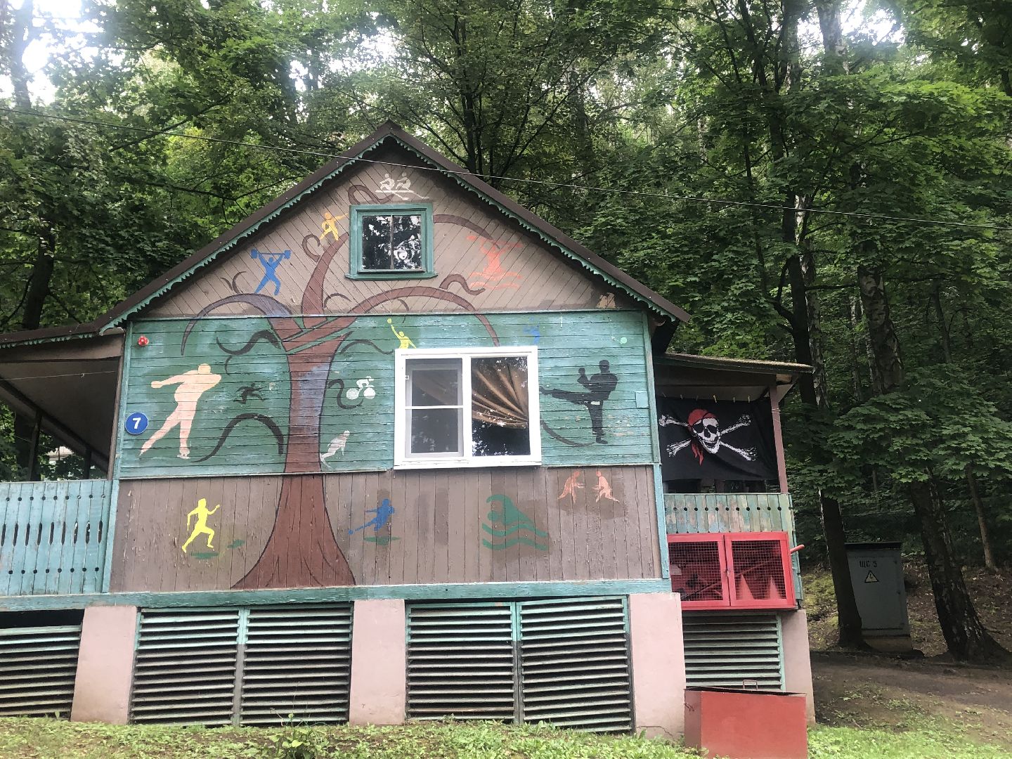 коломна, общество дети,