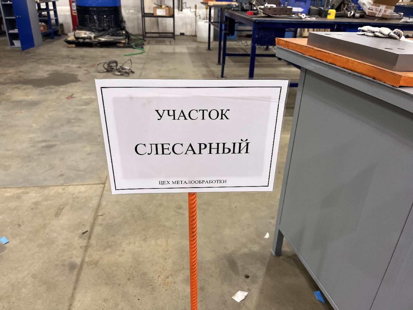 Шаховская, цех, рабочие, предприятие