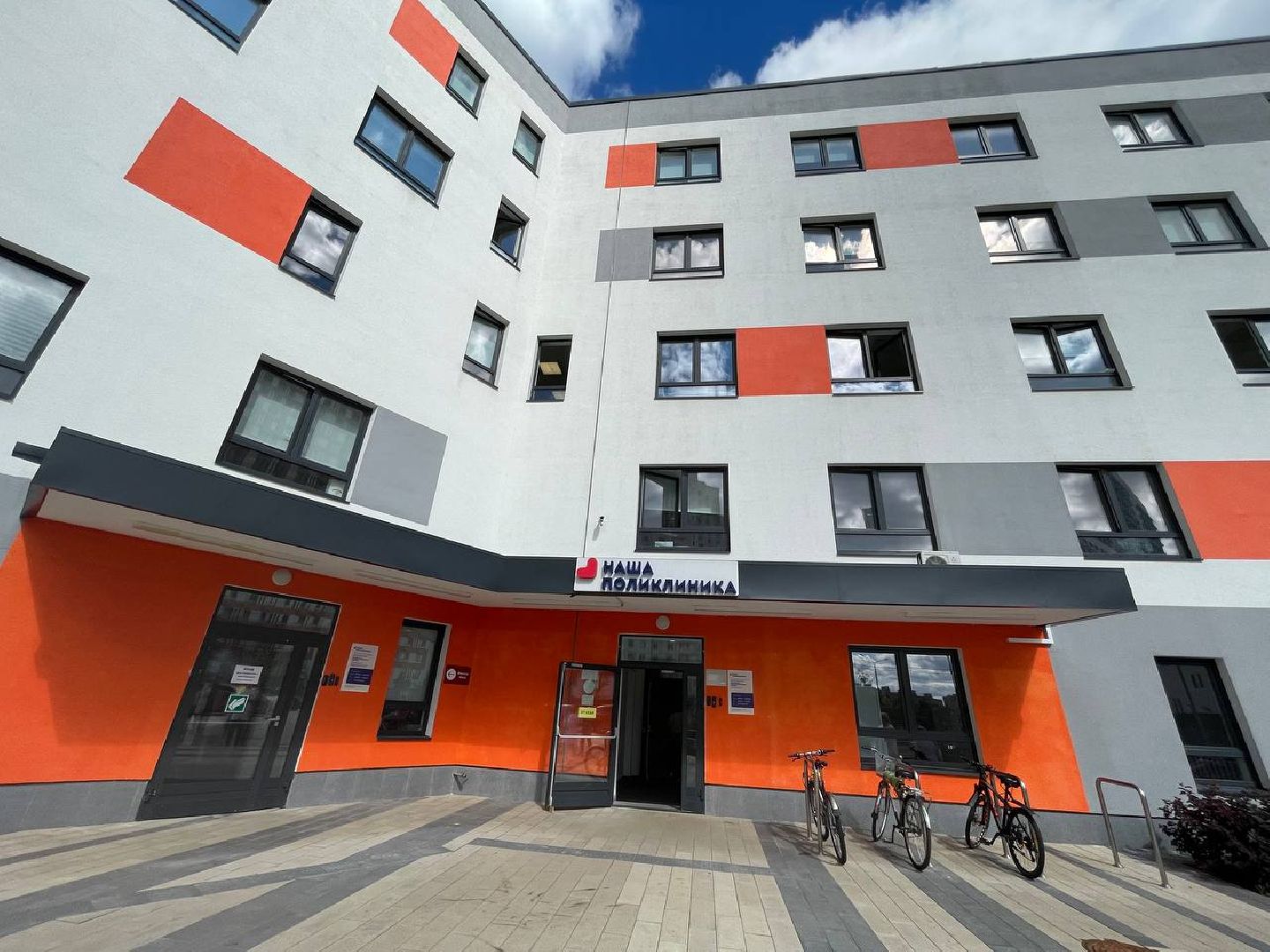 МРТ, Мытищи, ОМС, Поликлиника №2