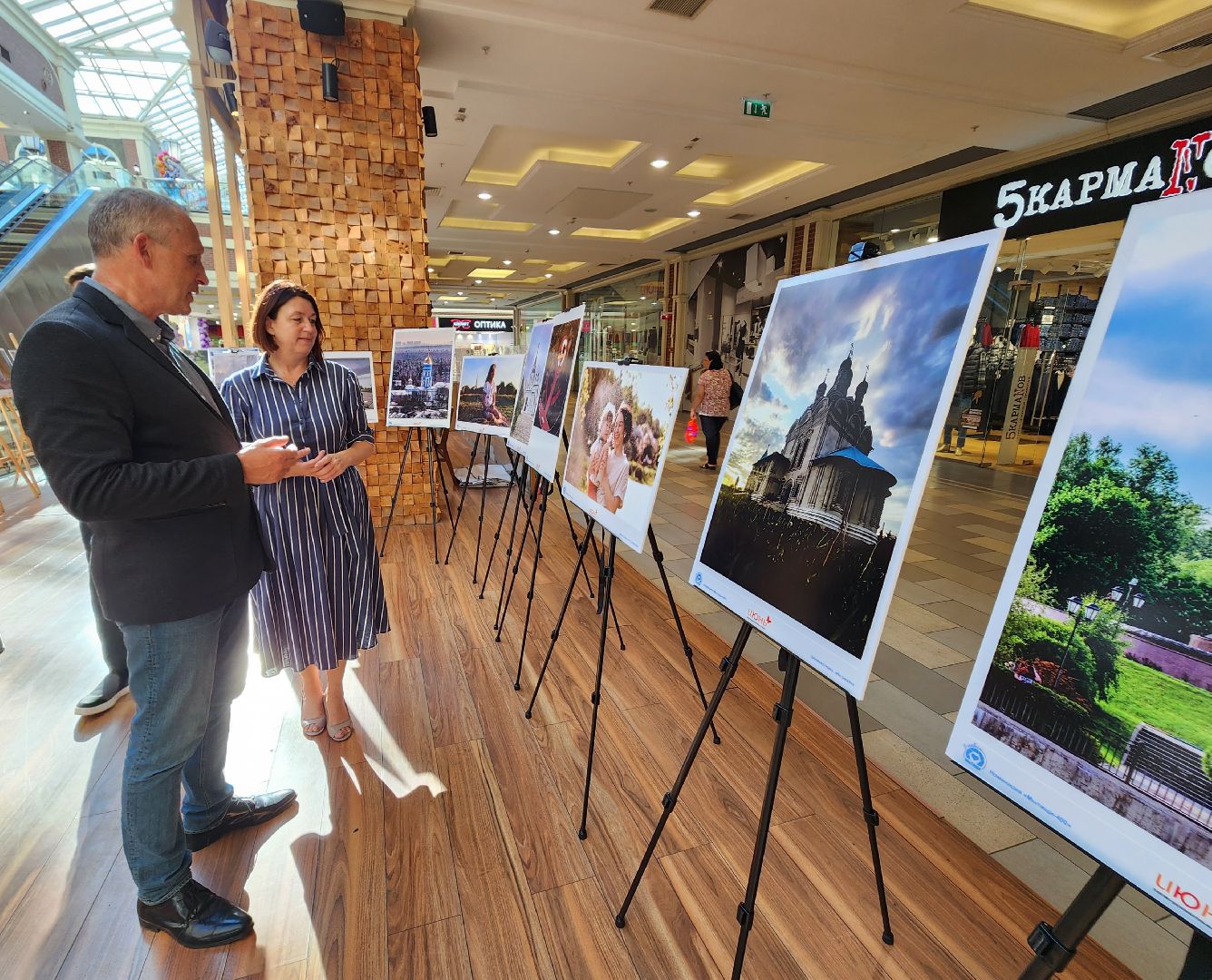 Мытищи, 400 лет, я люблю Мытищи, ТРЦ Июнь, Сергей Миронов