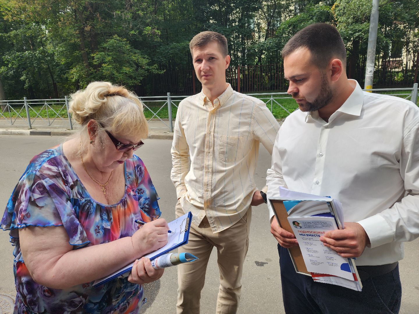 Мытищи, умная коммуникация, Перловка