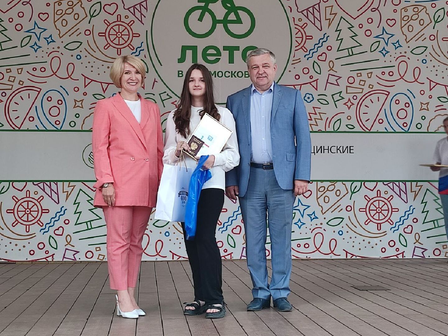 Мытищи, дети-сироты, квартиры, паспорта, день флага россии,