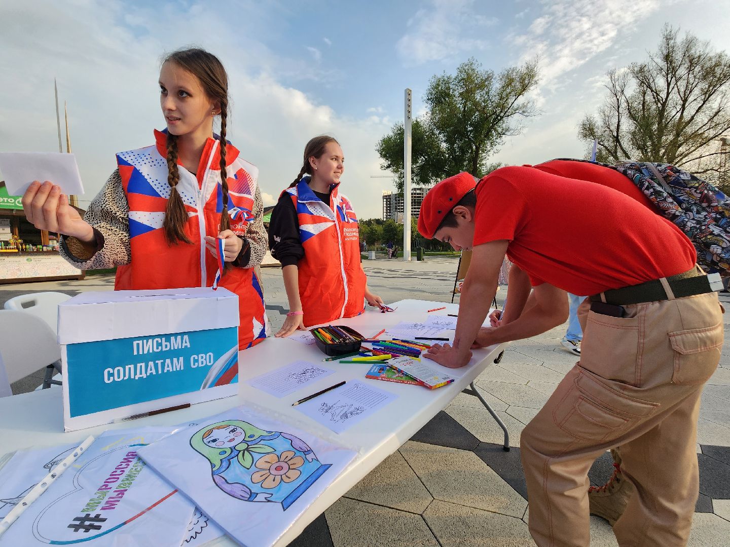 Мытищи, день флага, центральный парк