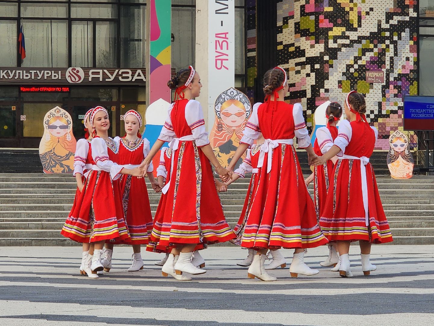 Мытищи, день флага, центральный парк