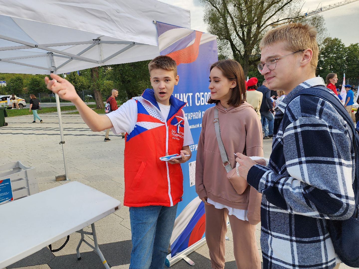 Пункт сбора гуманитарной помощи, Мытищи, день флага