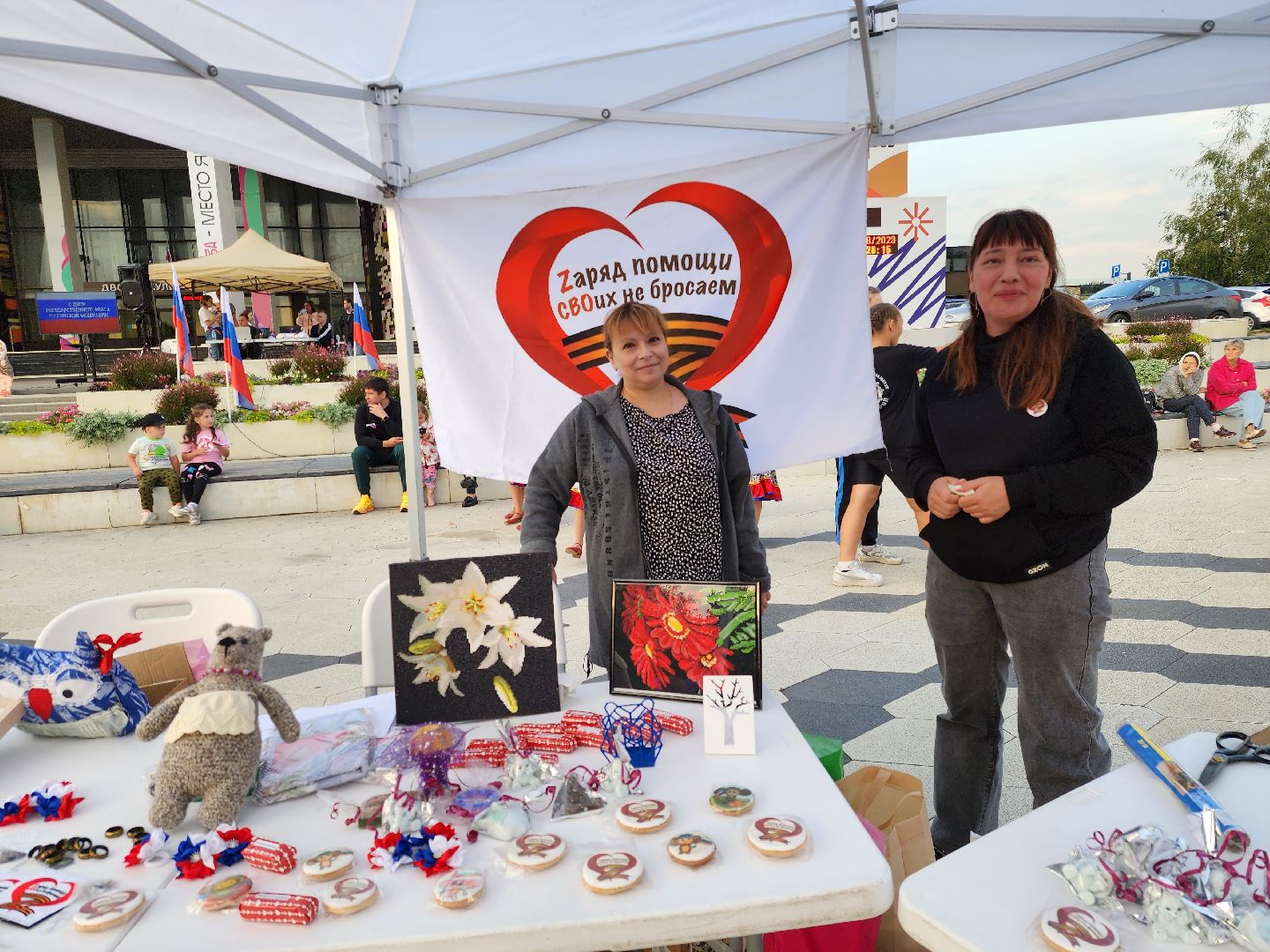 Пункт сбора гуманитарной помощи, Мытищи, день флага