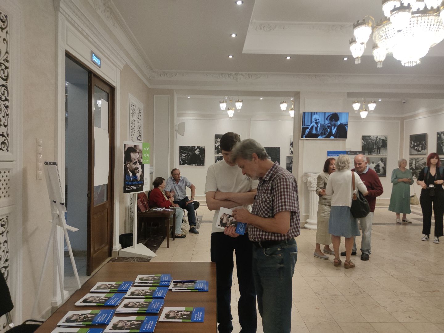 Бруно Понтекорво, выставка, Лаборатория ядерных проблем ОИЯИ, юбилей, Дубна
