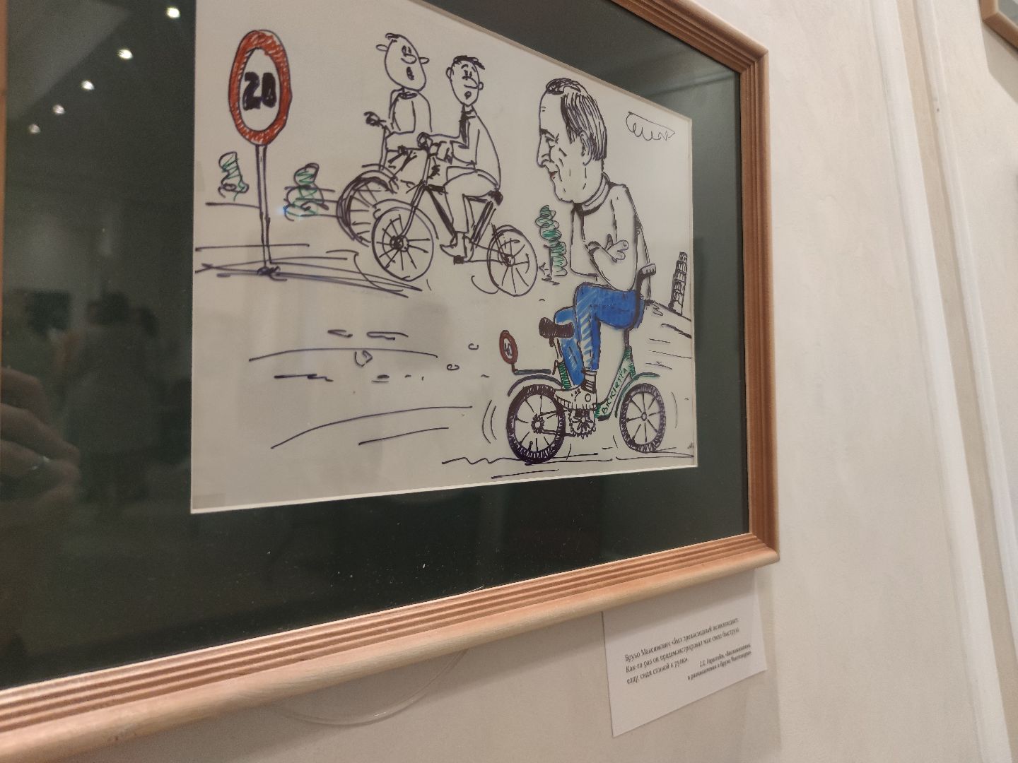 Бруно Понтекорво, выставка, Лаборатория ядерных проблем ОИЯИ, юбилей, Дубна