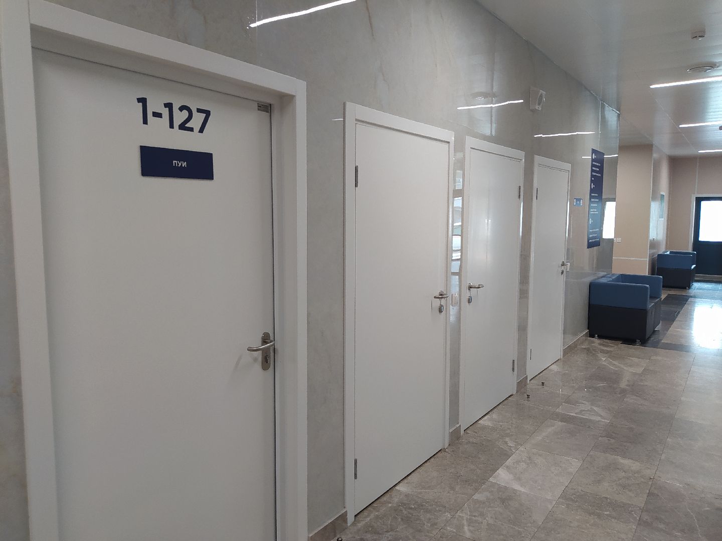 Истра, медицина, суставы, гонартроз, врачи