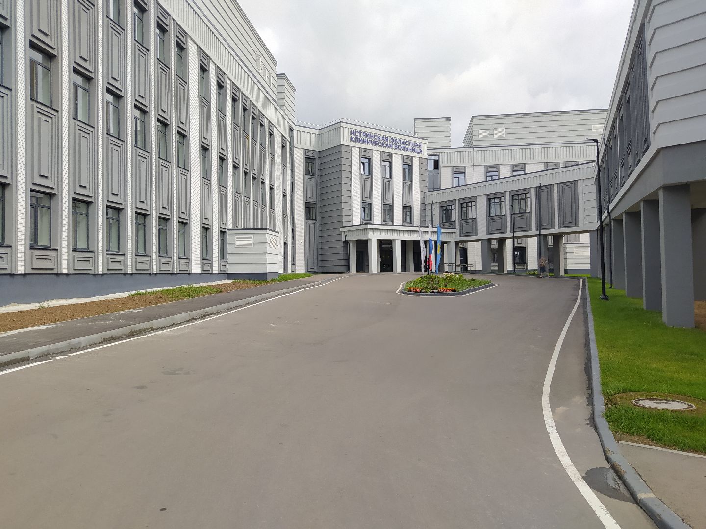 Истра, медицина, суставы, гонартроз, врачи