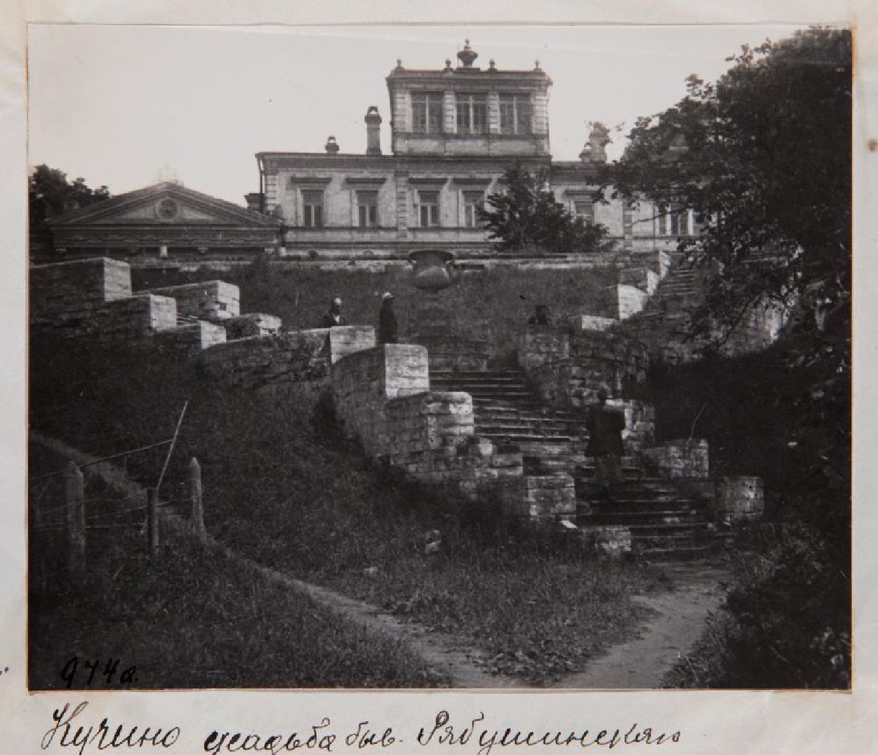 Балашиха, северное Кучино, усадьба Рябушинских, Дмитрий Рябушинский