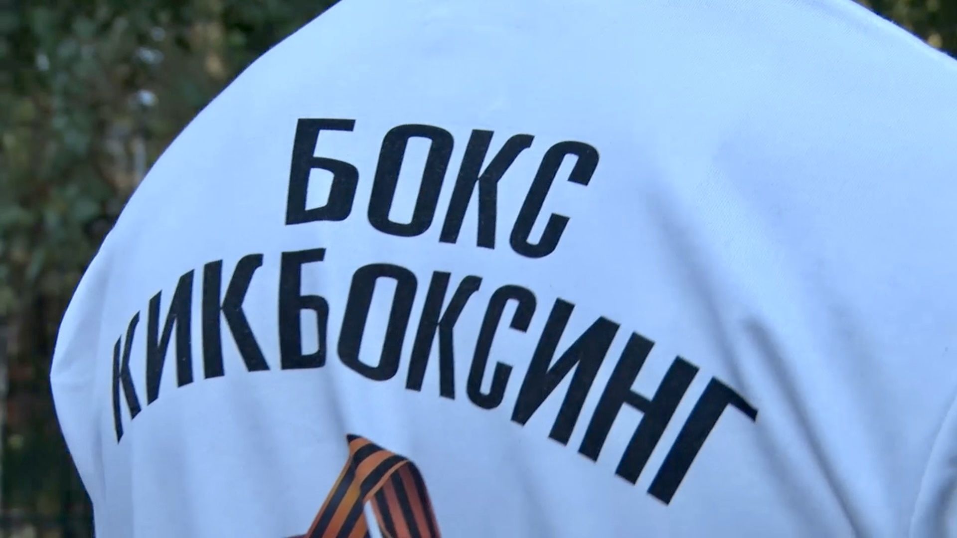 Клин, общество, спорт, дети, перемены