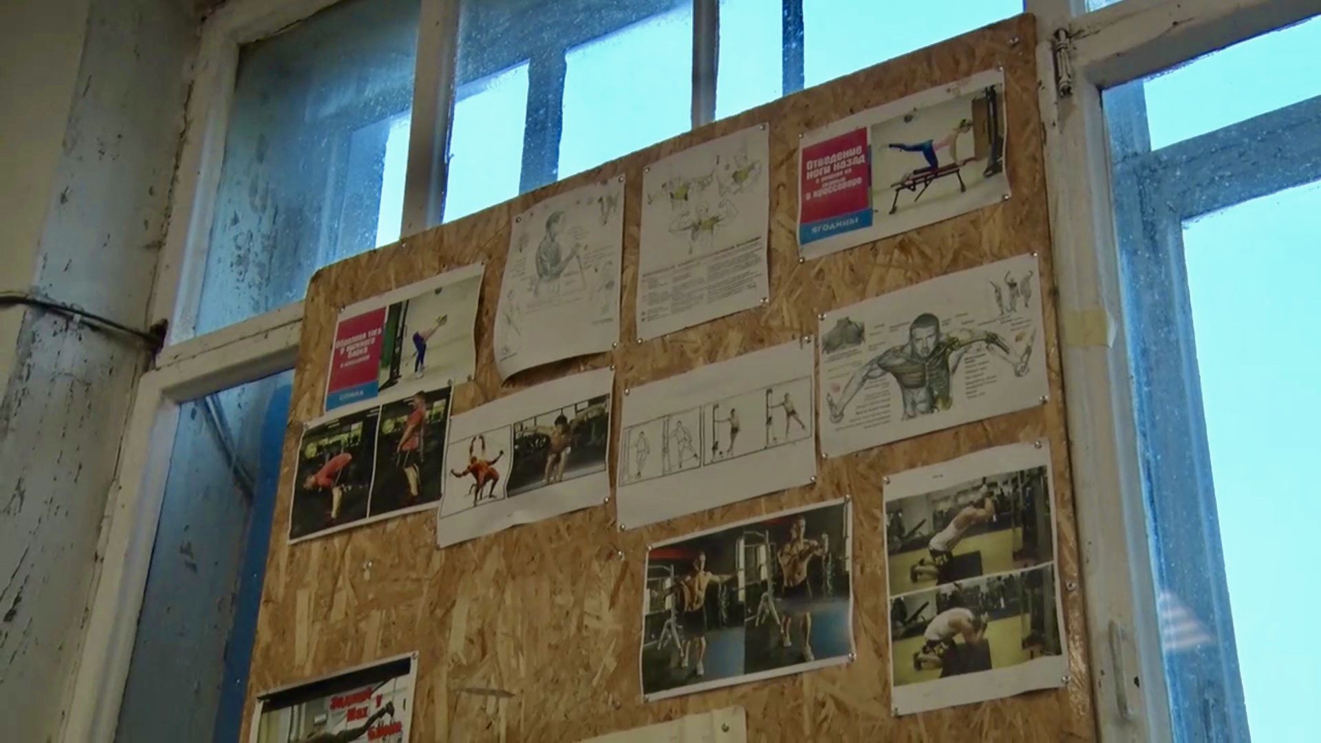 Клин, общество, спорт, дети, перемены