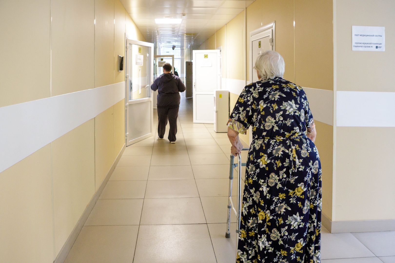 Люберцы, реабилитация, оборудование