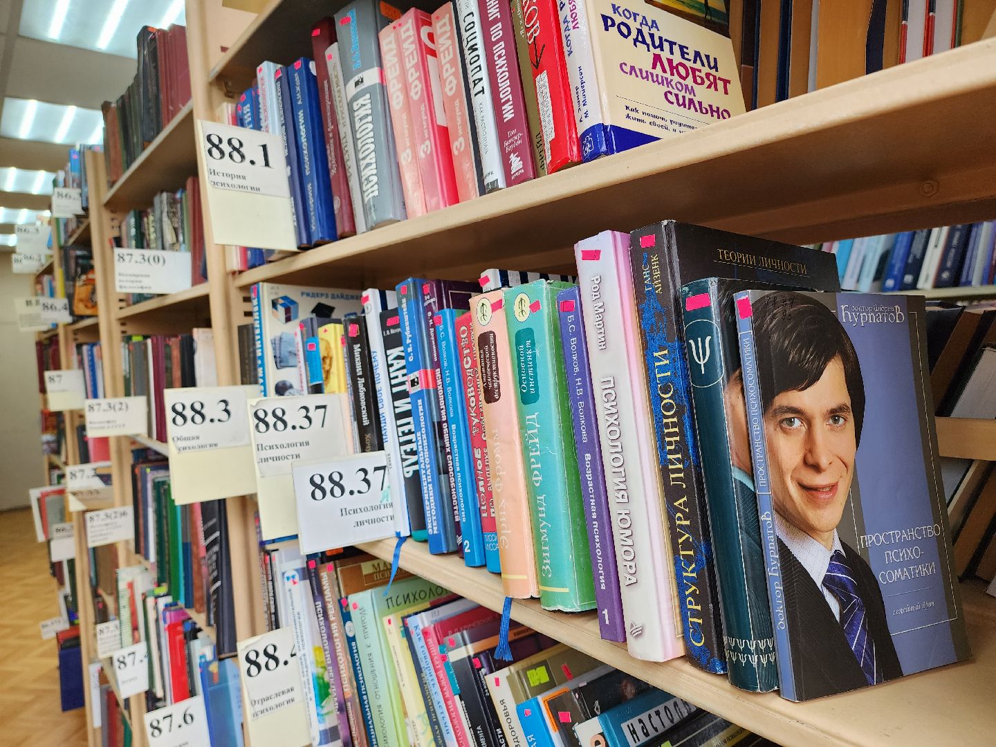 ивантеевка, книги, молодежь, библиотека,