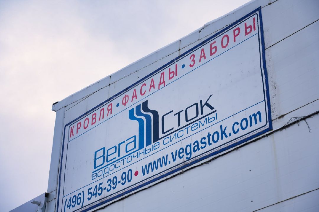 Сергиев Посад