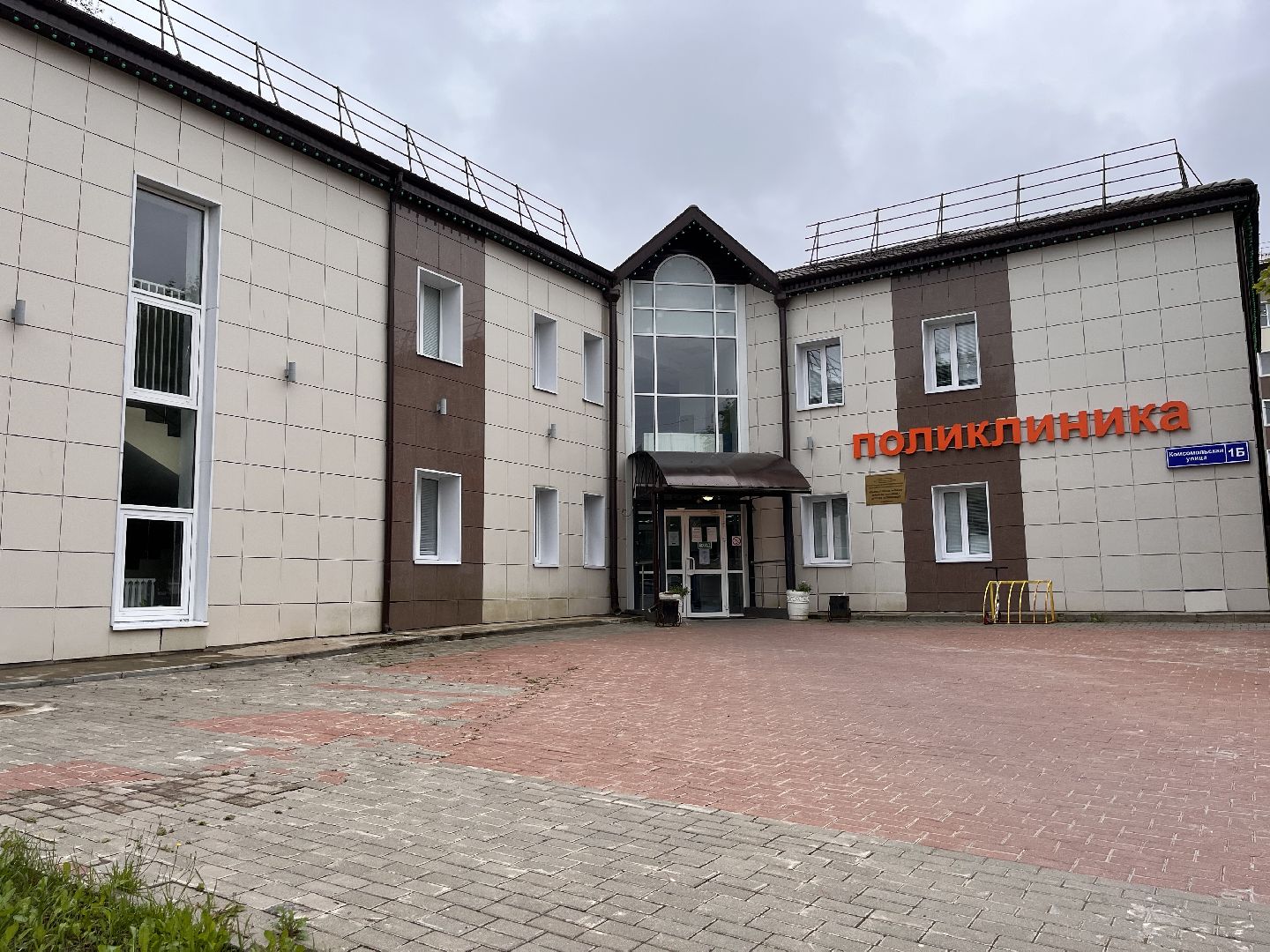 Шаховская, медицина, врач, педиатр, программа земля врачам