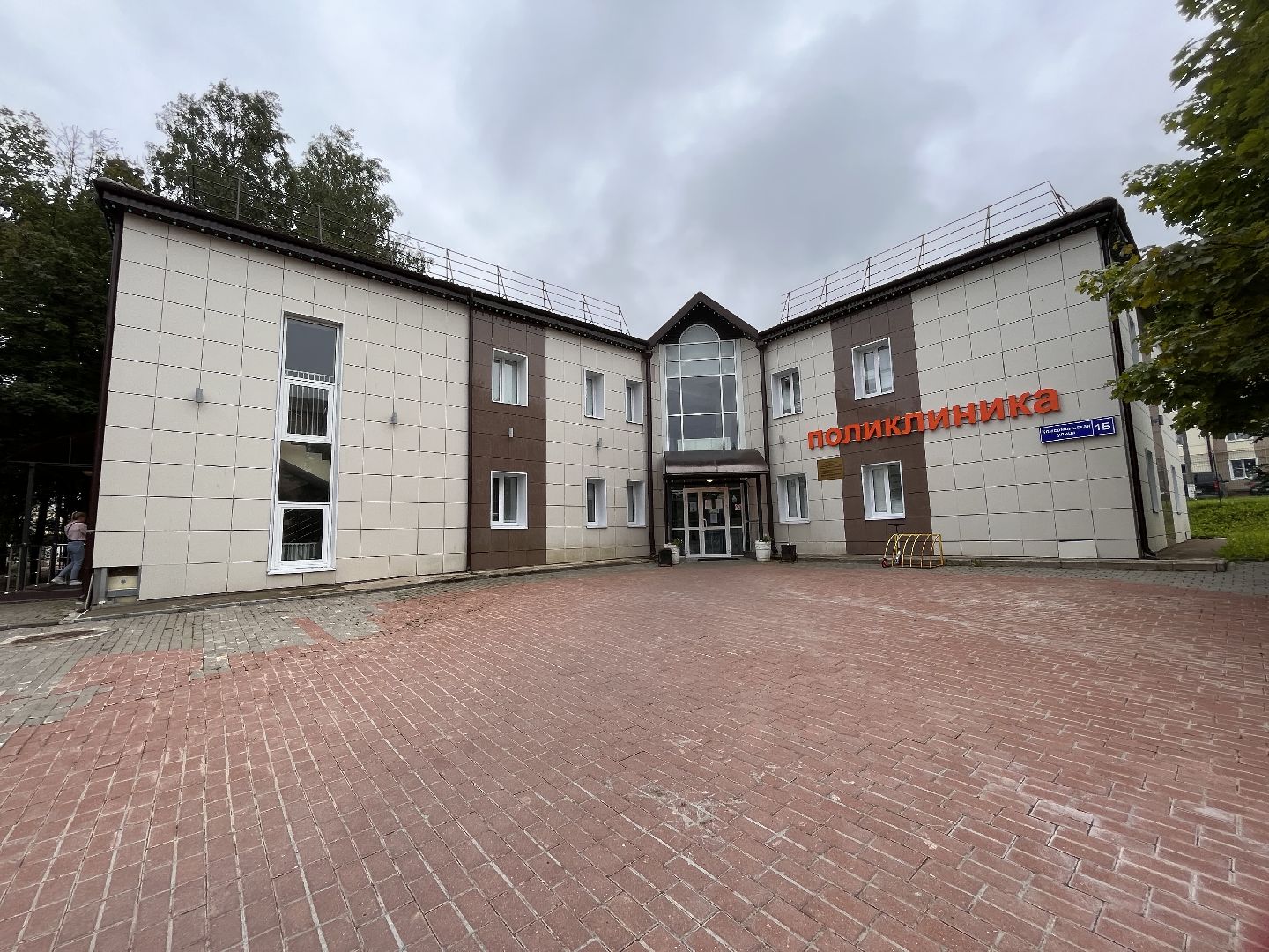 Шаховская, медицина, врач, педиатр, программа земля врачам