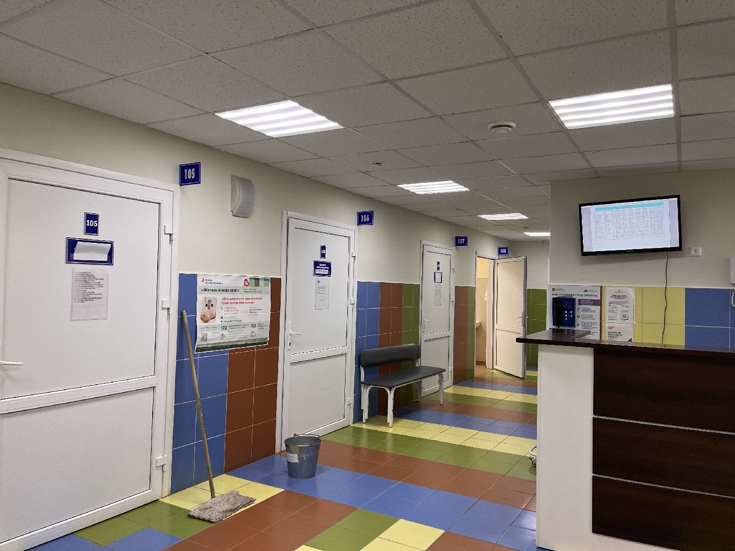 Шаховская, медицина, врач, педиатр, программа земля врачам