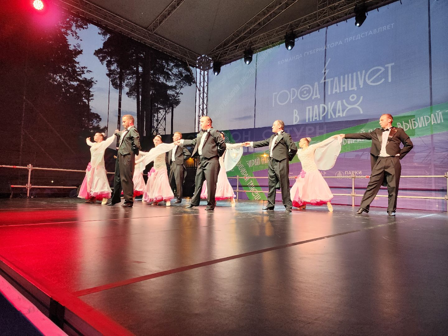 Раменское, культура, фестиваль современного танца, город танцует в парках, выступили люди с ОВЗ