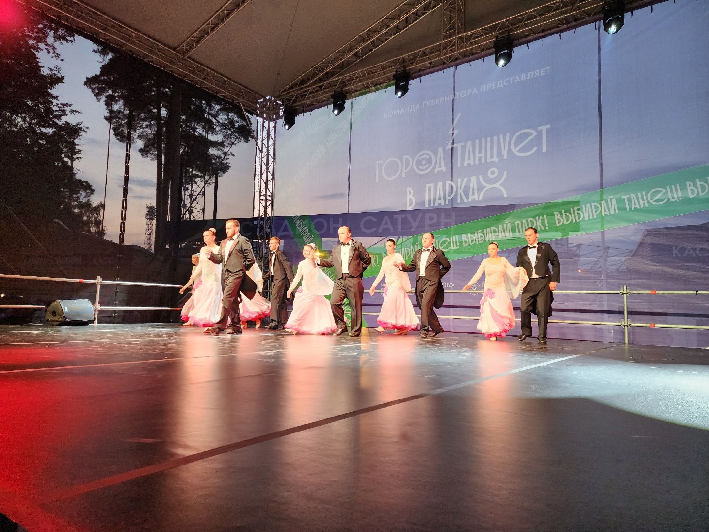 Раменское, культура, фестиваль современного танца, город танцует в парках, выступили люди с ОВЗ