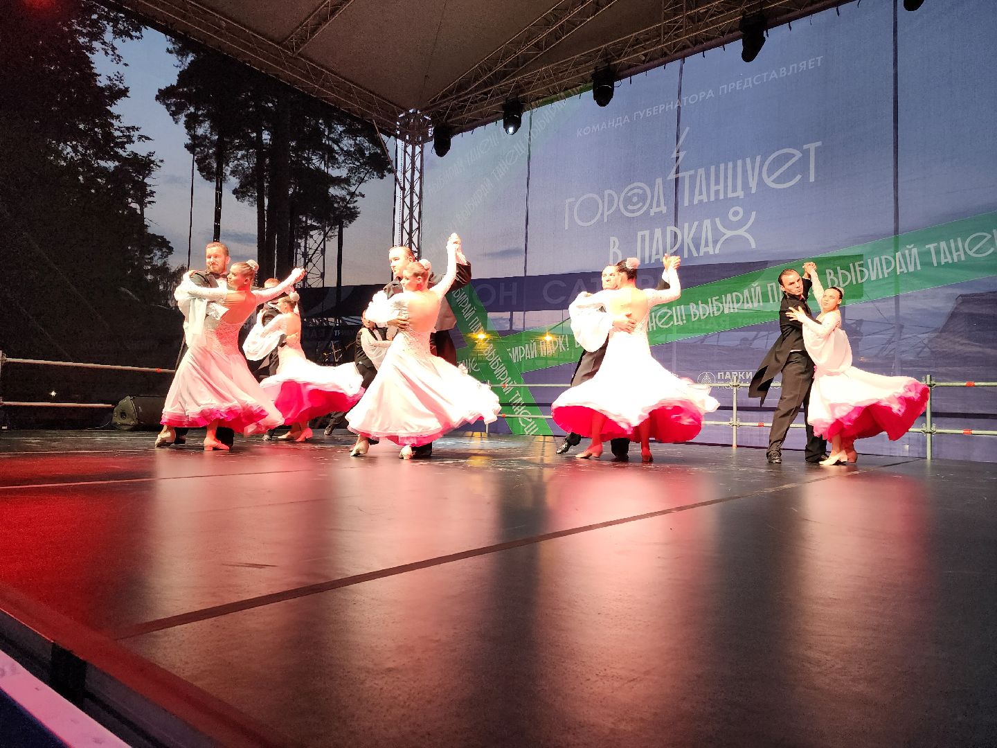 Раменское, культура, фестиваль современного танца, город танцует в парках, выступили люди с ОВЗ