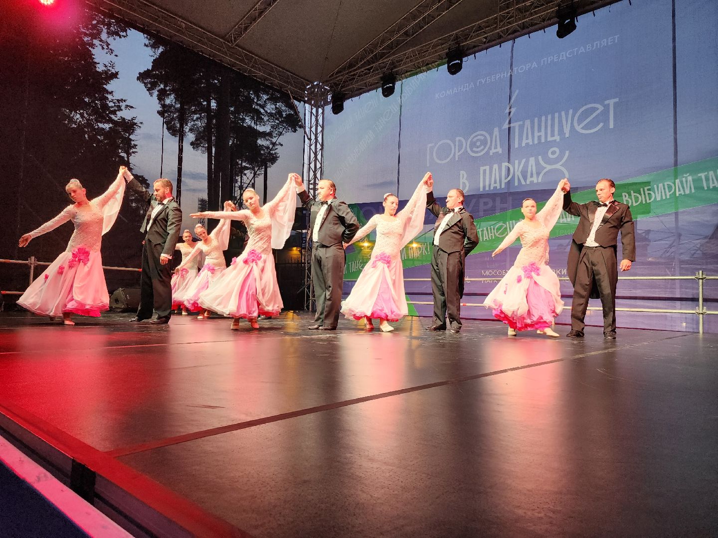 Раменское, культура, фестиваль современного танца, город танцует в парках, выступили люди с ОВЗ