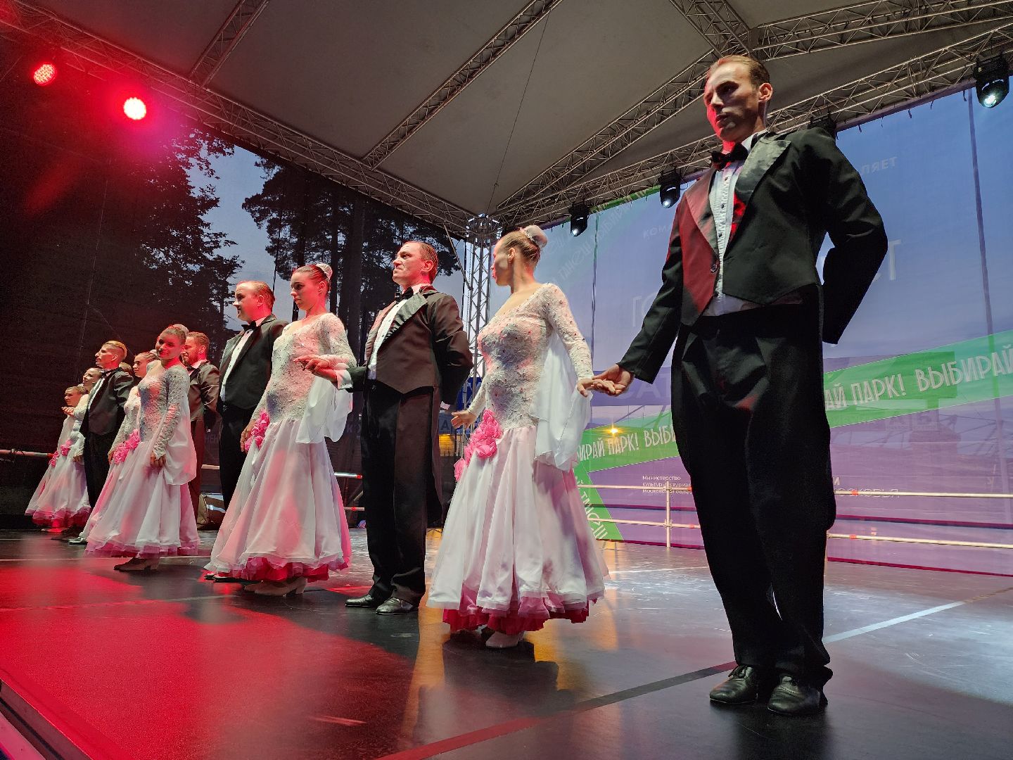 Раменское, культура, фестиваль современного танца, город танцует в парках, выступили люди с ОВЗ