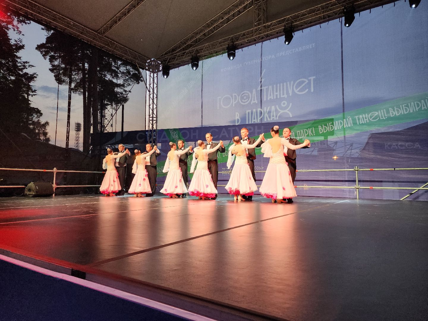 Раменское, культура, фестиваль современного танца, город танцует в парках, выступили люди с ОВЗ