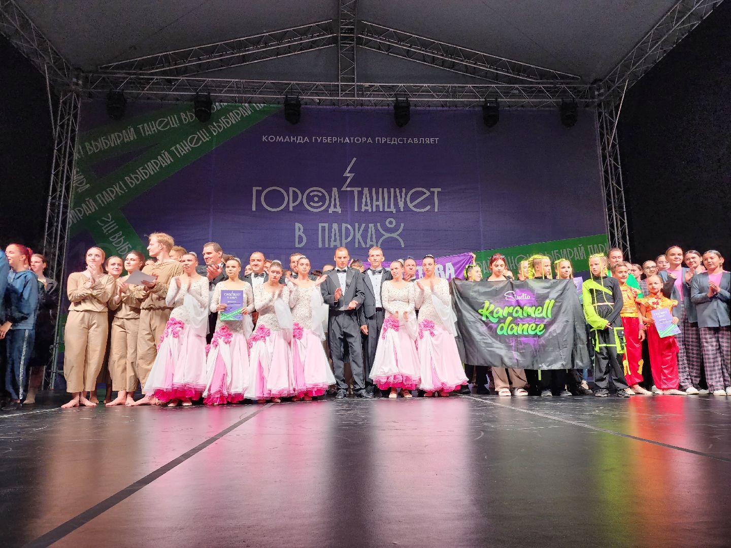 Раменское, культура, фестиваль современного танца, город танцует в парках, выступили люди с ОВЗ