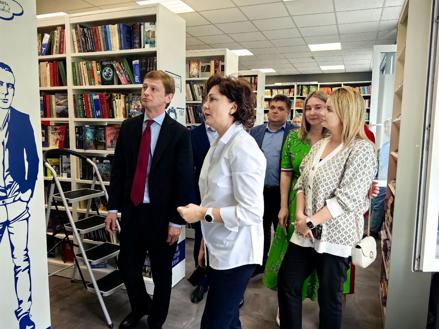 Чтение, библиотека, Министерство, комфорт