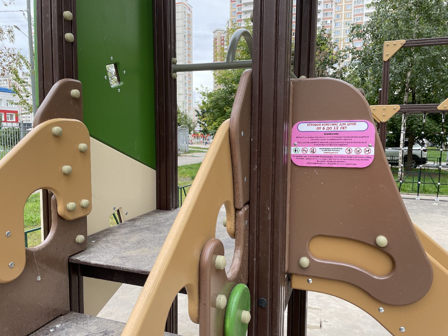 Детская площадка, ремонт, строительство, дети