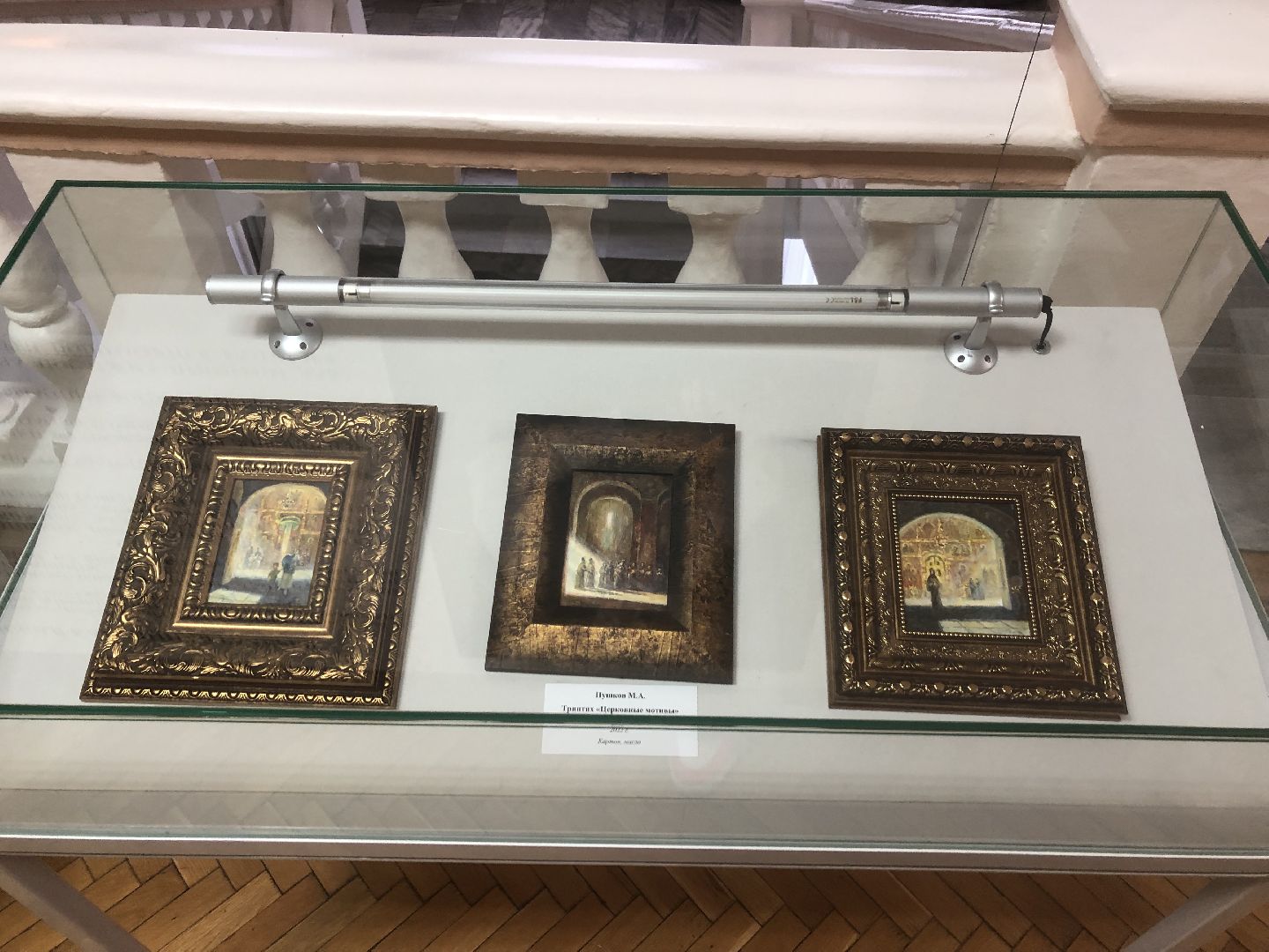 химки, художники россии, выставка,