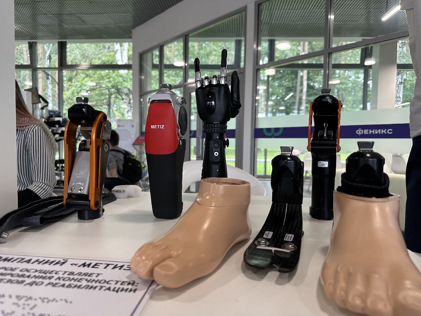 Выставка, модули, стопы, награждение