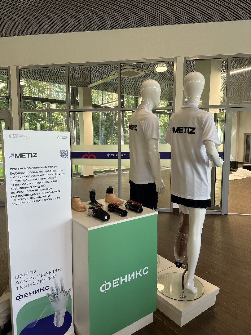 Выставка, модули, стопы, награждение