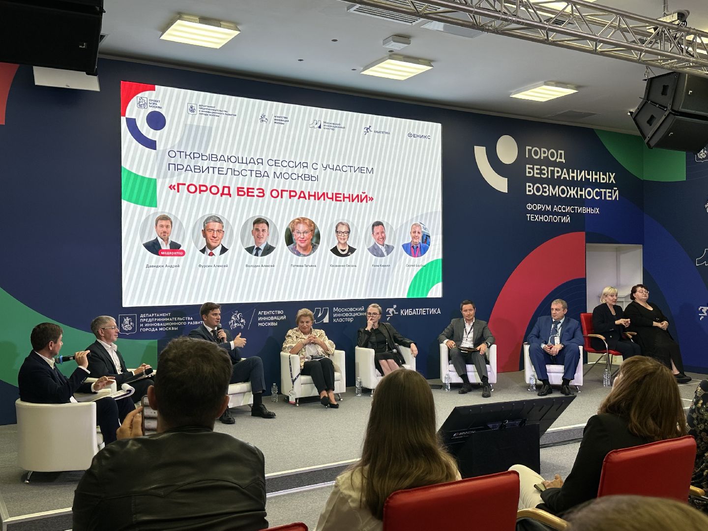 Выставка, модули, стопы, награждение